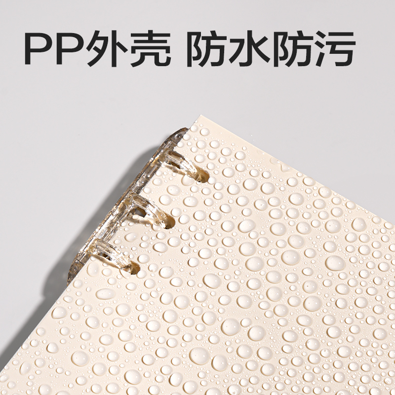 得力HB5-32三孔可開(kāi)合活頁(yè)本PP殼(莫蘭迪-棕)(本)