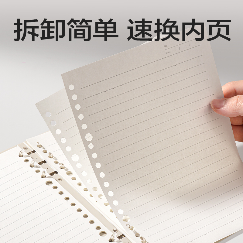 得力HB5-32三孔可開合活頁本PP殼(莫蘭迪-紫)(本)