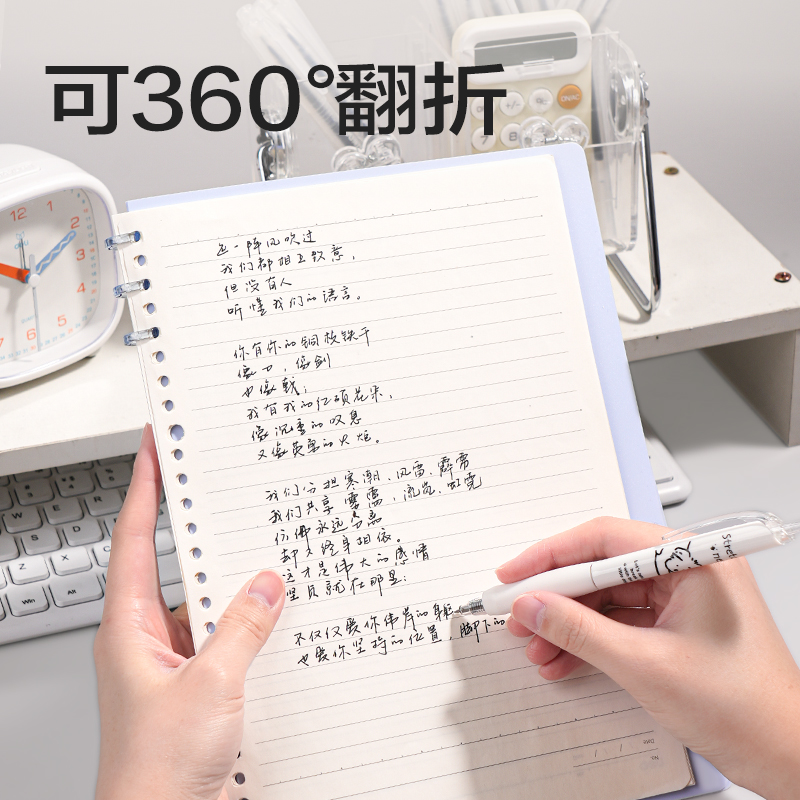 得力HB5-32三孔可開合活頁本PP殼(莫蘭迪-藍(lán))(本)
