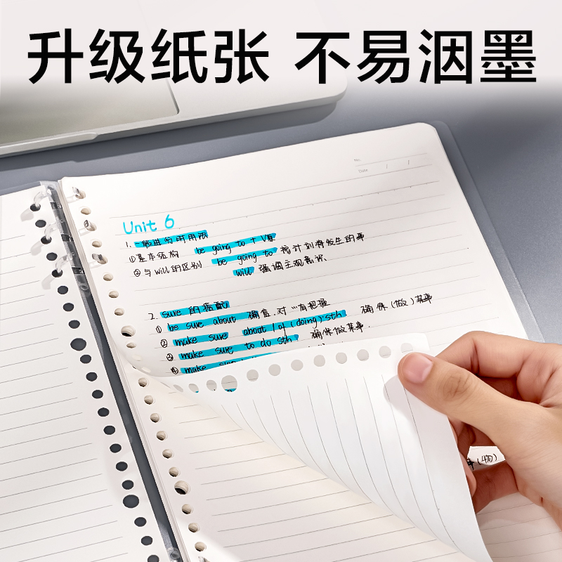 得力BDHB5-30三孔可開(kāi)合活頁(yè)本-B5 40張 (透明)(本)