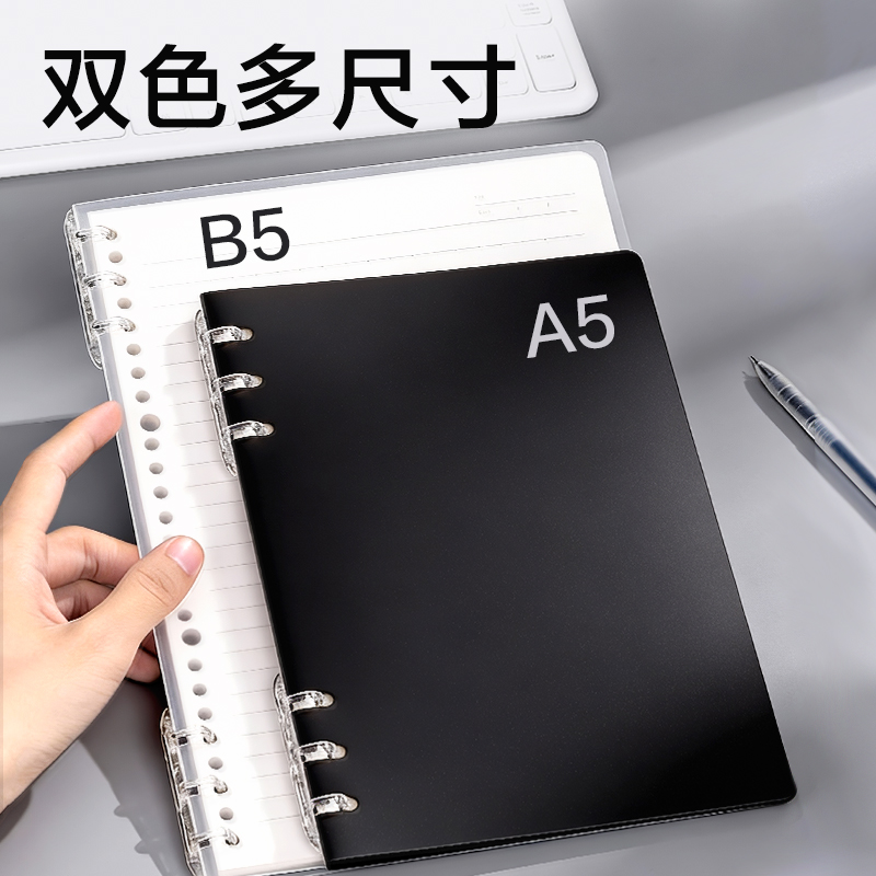 得力BDHA5-30三孔可開合活頁(yè)本-A5 40張 (灰透)(本)