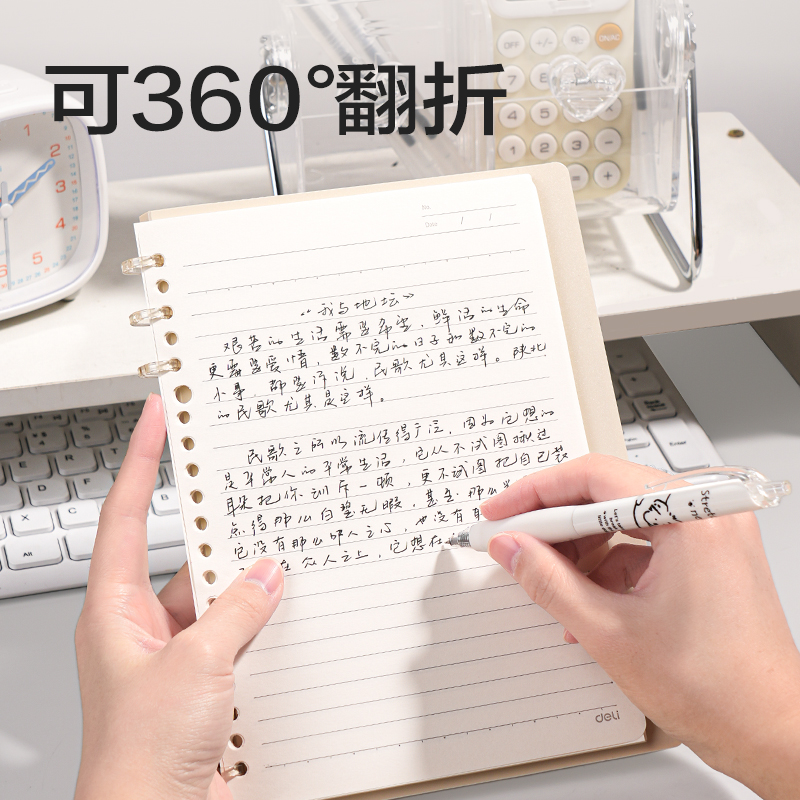得力HA5-32三孔可開合活頁本PP殼(莫蘭迪-紫)(本)