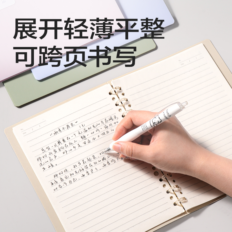 得力HA5-32三孔可開合活頁本PP殼(莫蘭迪-紫)(本)