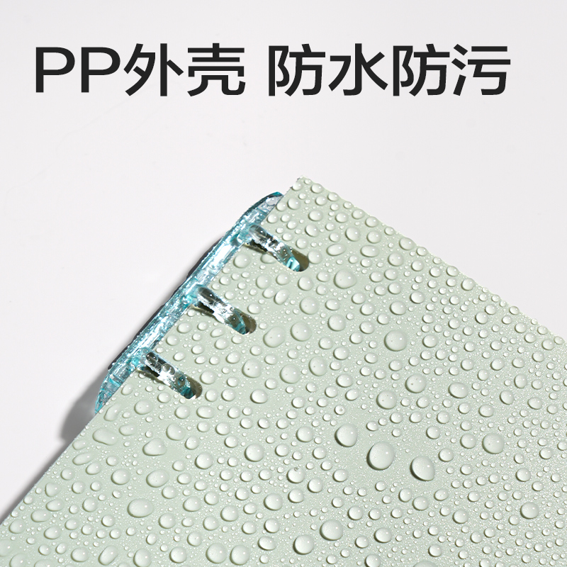 得力HA5-32三孔可開合活頁本PP殼(莫蘭迪-綠)(本)