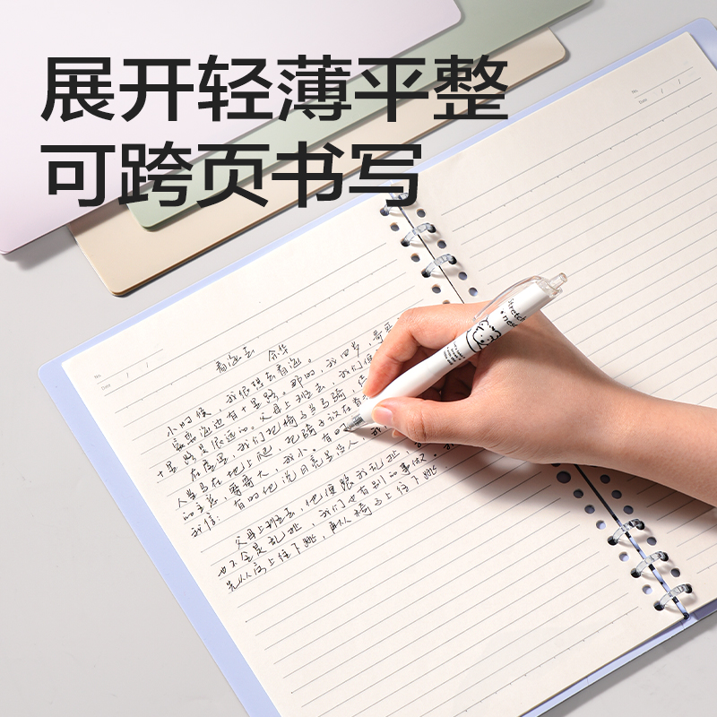 得力HB5-32三孔可開合活頁本PP殼(莫蘭迪-綠)(本)