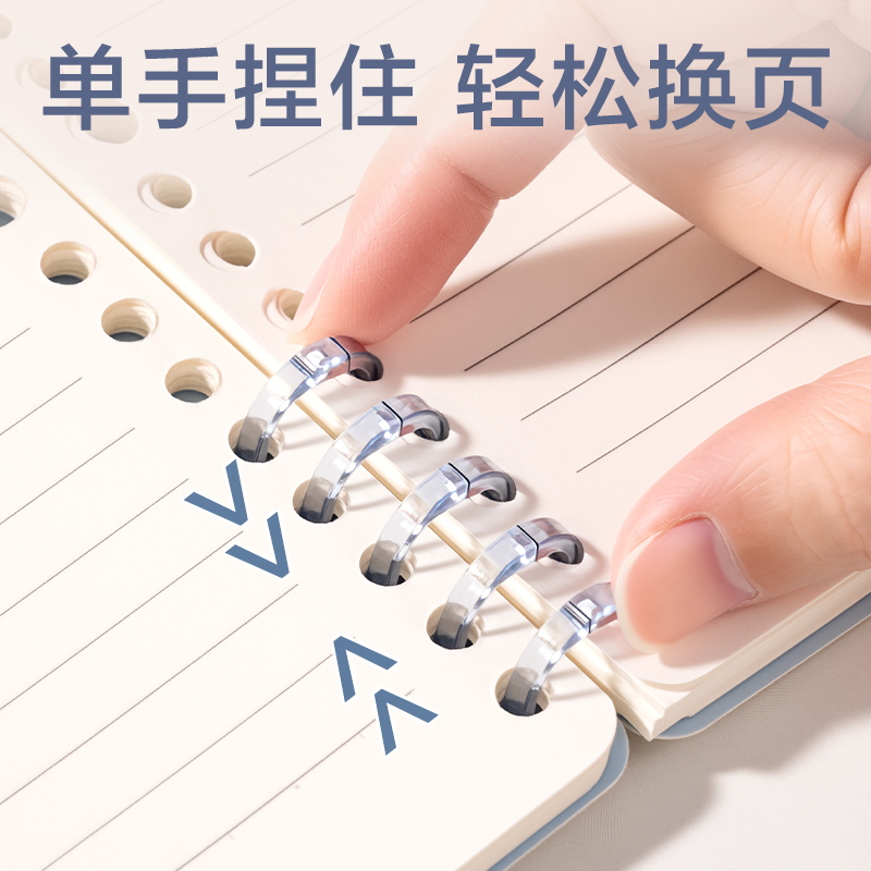 得力HB5-17五孔可開(kāi)合活頁(yè)本PP殼(綠)(本)