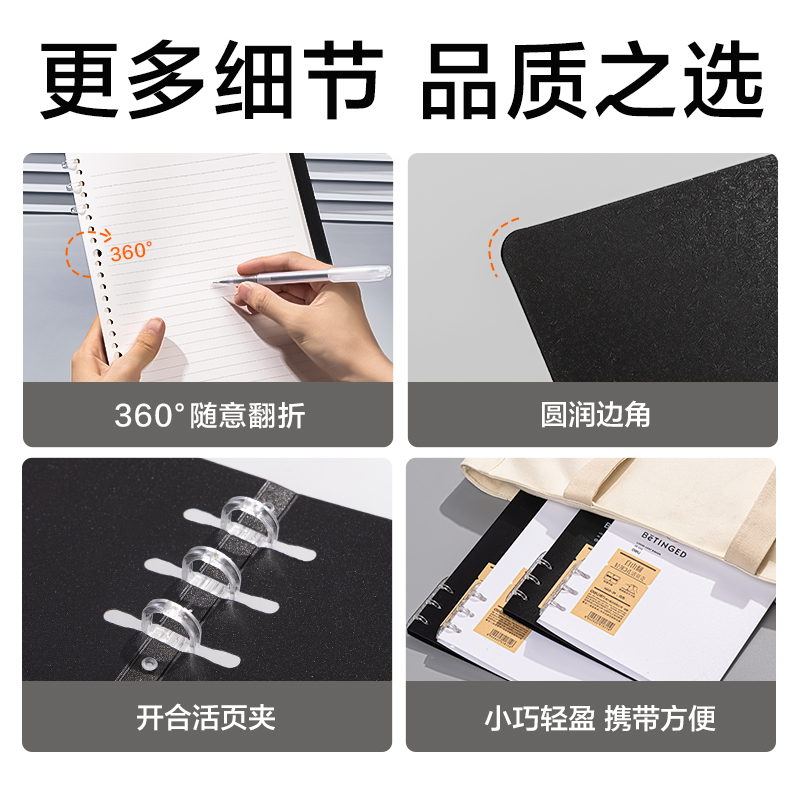 得力HA5-31三孔可開合活頁本PP殼(黑)(本)