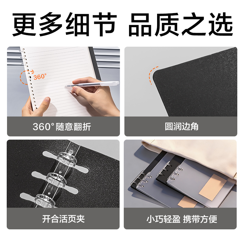 得力HB5-30三孔可開合活頁本PP殼(透明)(本)