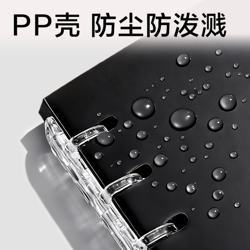 得力HB5-30三孔可開合活頁(yè)本PP殼(灰透)(本)