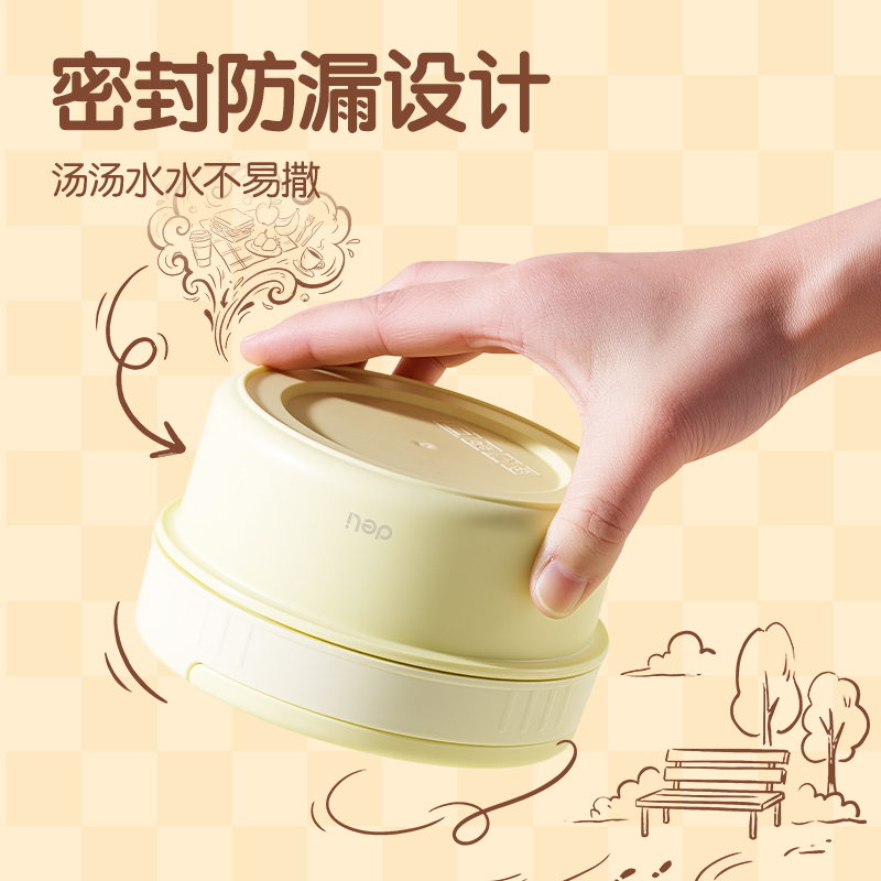 得力LZ108四獨(dú)立裝飯盒(黃)(套)