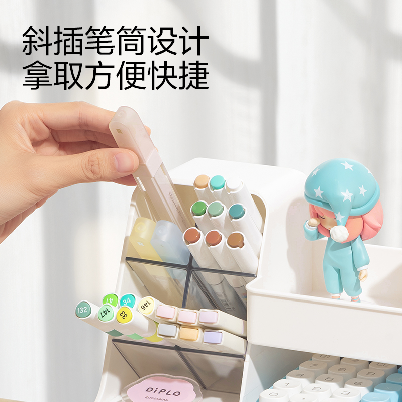 得力PK149多功能斜插式筆筒收納盒(白)(盒)
