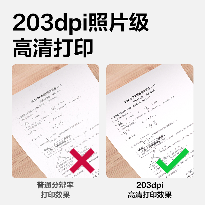 得力GE299便攜A4打印機(jī)(薄荷綠)(臺)