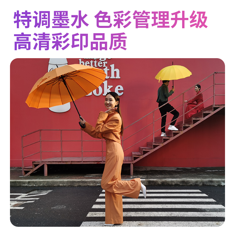 得力L514Ws彩色噴墨多功能一體機(jī)(灰色)(臺(tái))
