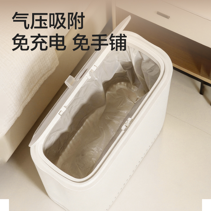 得力XDM214吸附垃圾桶(7L)塑膠(白)(個(gè))