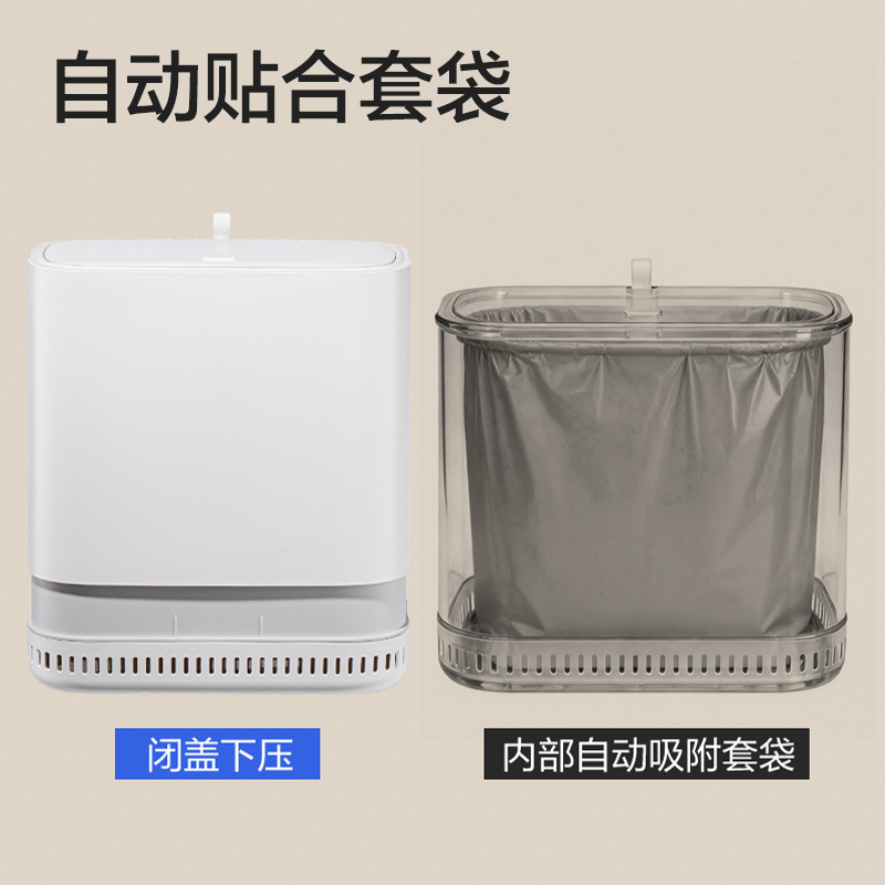 得力XDM214吸附垃圾桶(7L)塑膠(白)(個(gè))