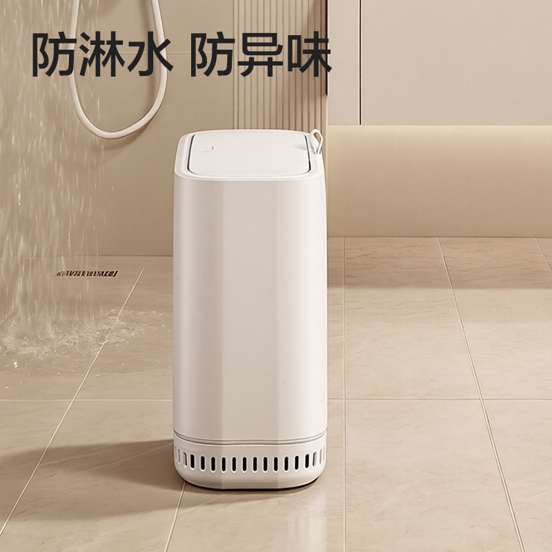 得力XDM214吸附垃圾桶(7L)塑膠(白)(個(gè))