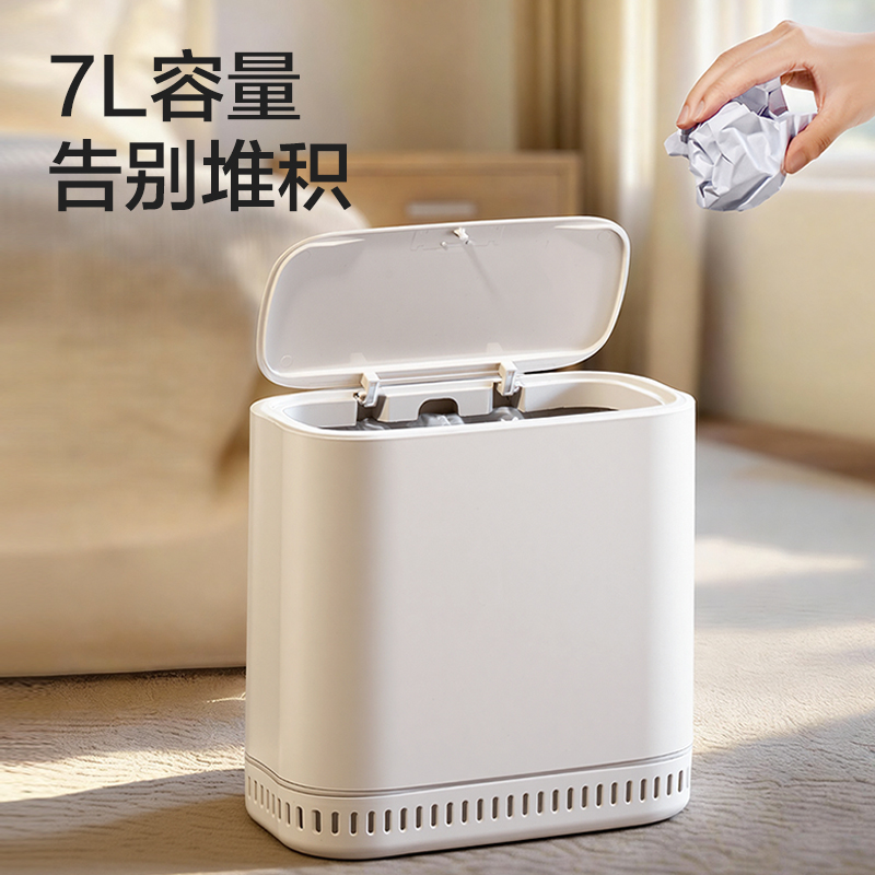 得力XDM214吸附垃圾桶(7L)塑膠(白)(個(gè))