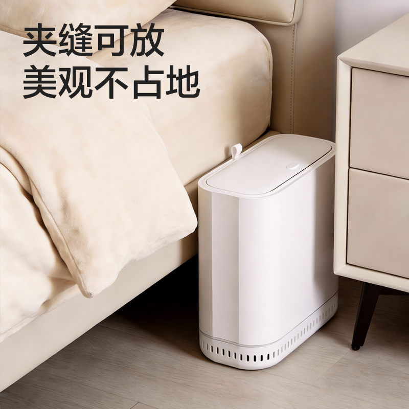 得力XDM214吸附垃圾桶(7L)塑膠(白)(個(gè))