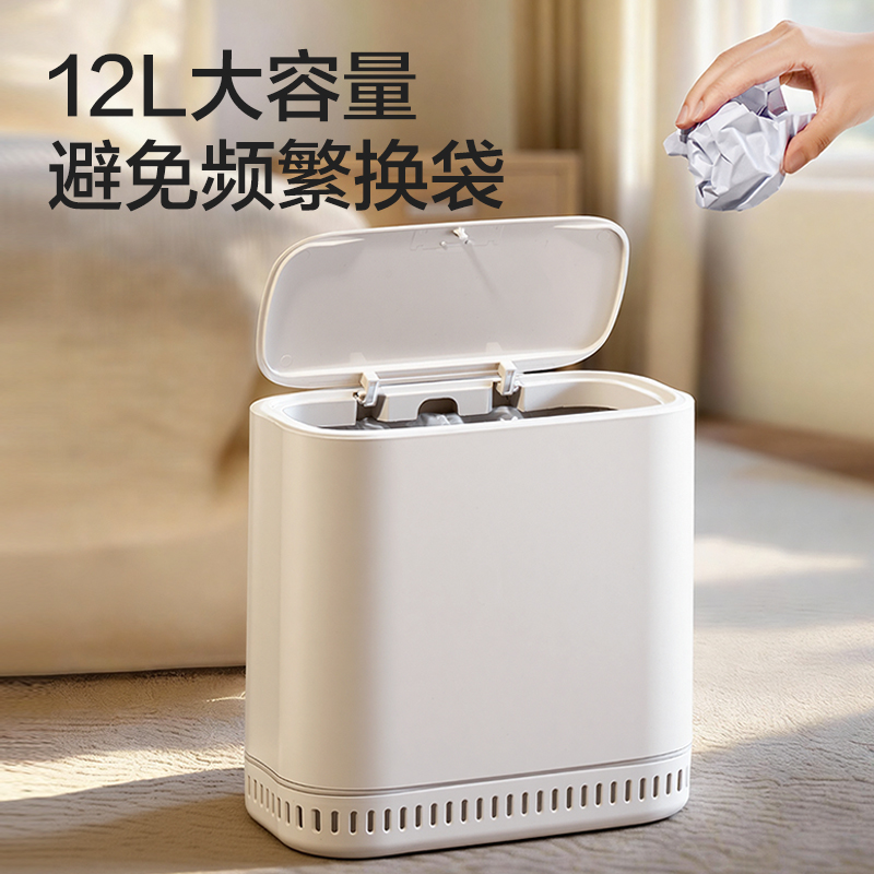 得力XDM215吸附垃圾桶(12L)塑膠(白)(個(gè))