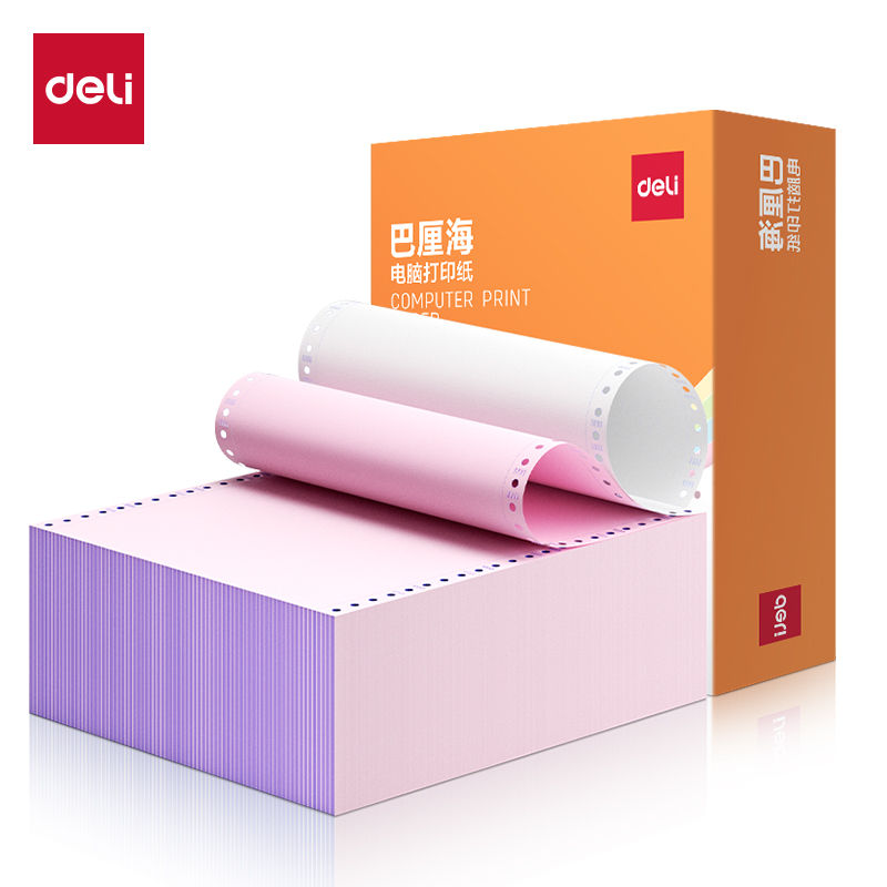 得力巴厘海LLH241-2電腦打印紙(1/2CS彩色撕邊)(1200頁(yè)/盒)