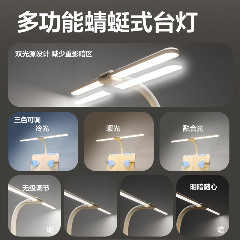 得力YX173三擋調(diào)節(jié)坐姿矯正器帶燈款(藍)(盒)