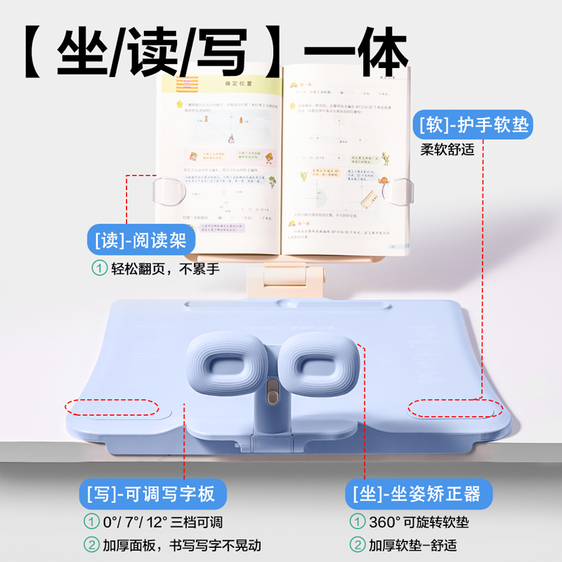 得力YX173三擋調(diào)節(jié)坐姿矯正器帶燈款(藍)(盒)