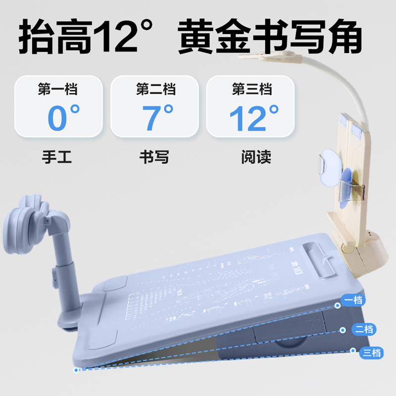得力YX173三擋調(diào)節(jié)坐姿矯正器帶燈款(藍)(盒)