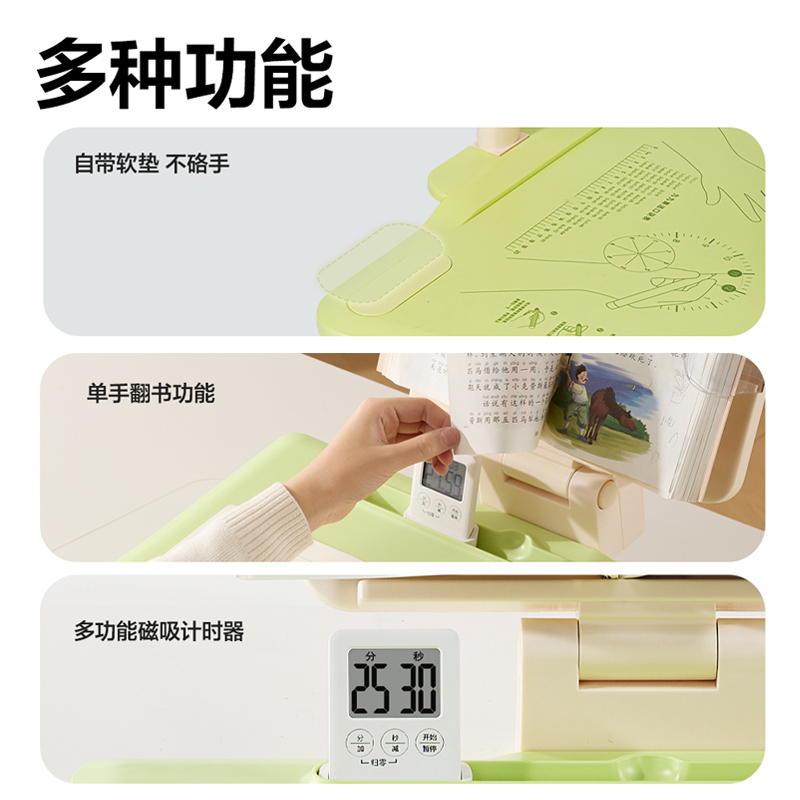 得力YX173三擋調(diào)節(jié)坐姿矯正器帶燈款(綠)(盒)
