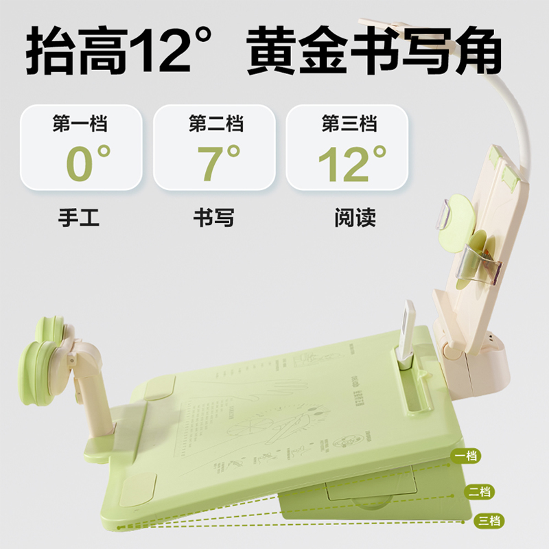 得力YX173三擋調(diào)節(jié)坐姿矯正器帶燈款(綠)(盒)