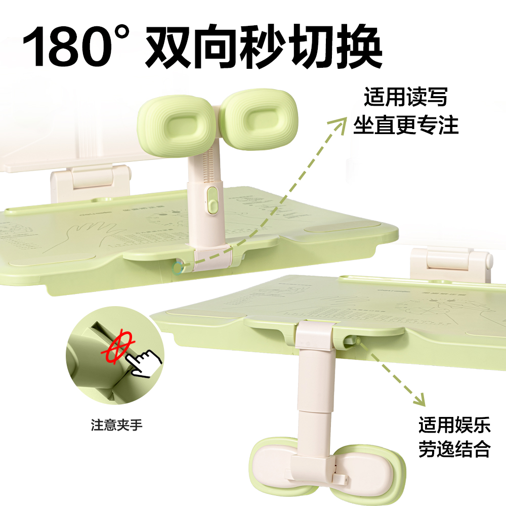 得力YX172三檔調(diào)節(jié)坐姿矯正器(綠)(盒)