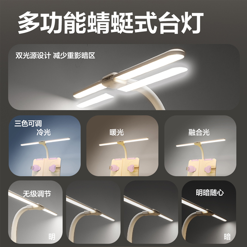 得力YX173三擋調(diào)節(jié)坐姿矯正器帶燈款(粉)(盒)