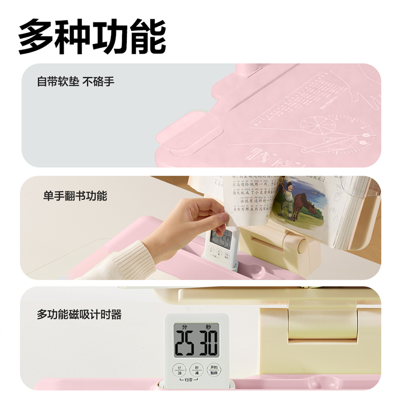 得力YX173三擋調(diào)節(jié)坐姿矯正器帶燈款(粉)(盒)