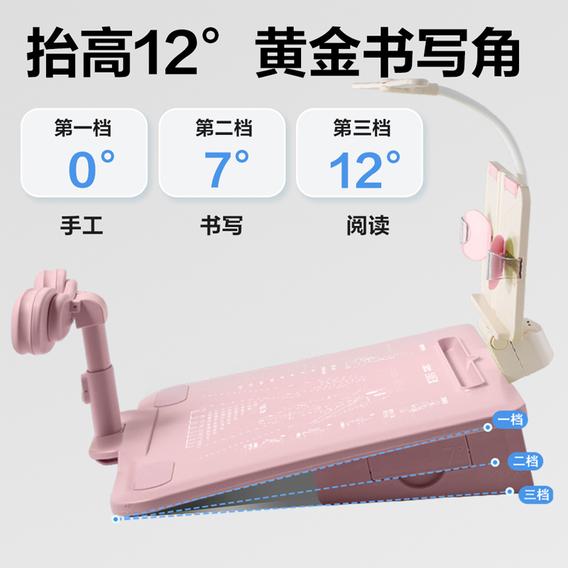 得力YX173三擋調(diào)節(jié)坐姿矯正器帶燈款(粉)(盒)
