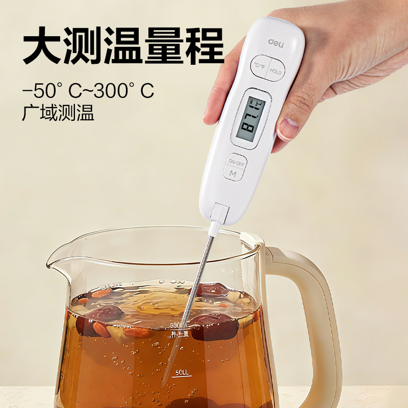 得力8899S溫濕度計(jì)-電子溫濕度計(jì)(白)(臺(tái))