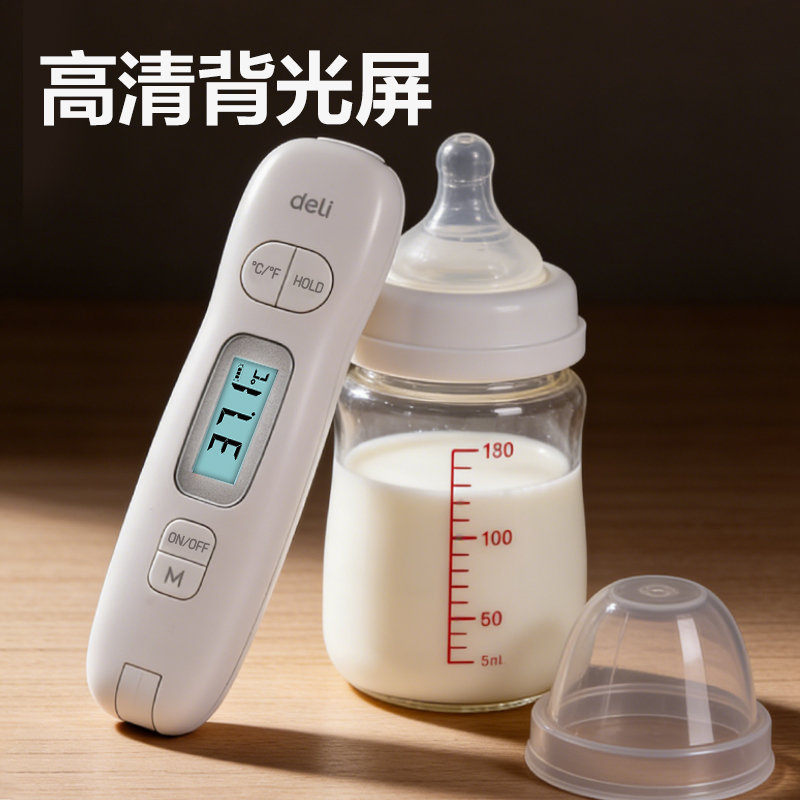 得力8899S溫濕度計(jì)-電子溫濕度計(jì)(白)(臺(tái))