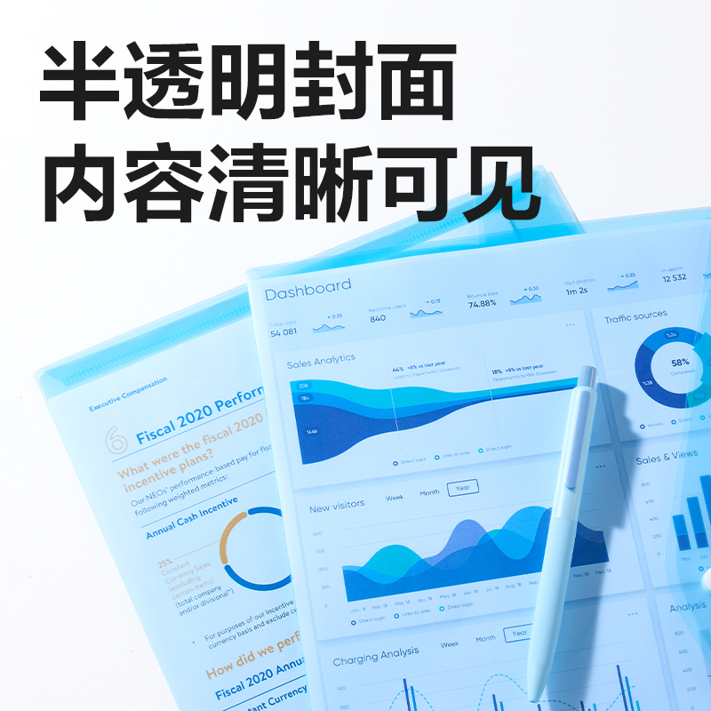 得力PP10_A4線上爆款經(jīng)濟型文件袋(藍)(10個/包)