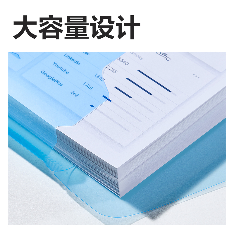 得力PP10_A4線上爆款經(jīng)濟型文件袋(藍)(10個/包)