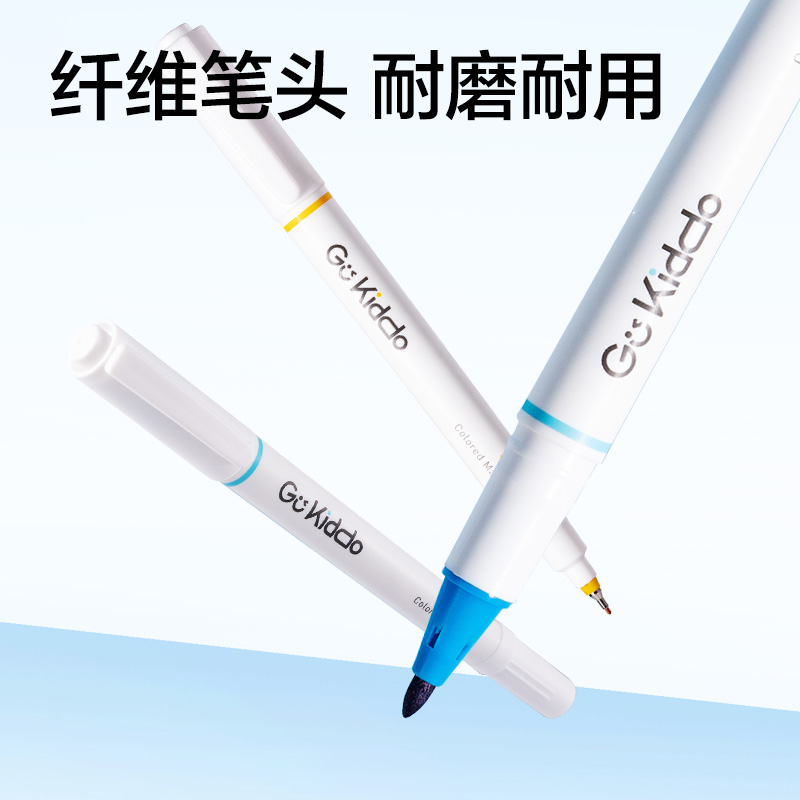 得力S563-C彩色雙頭勾線筆(混)(10支/袋)