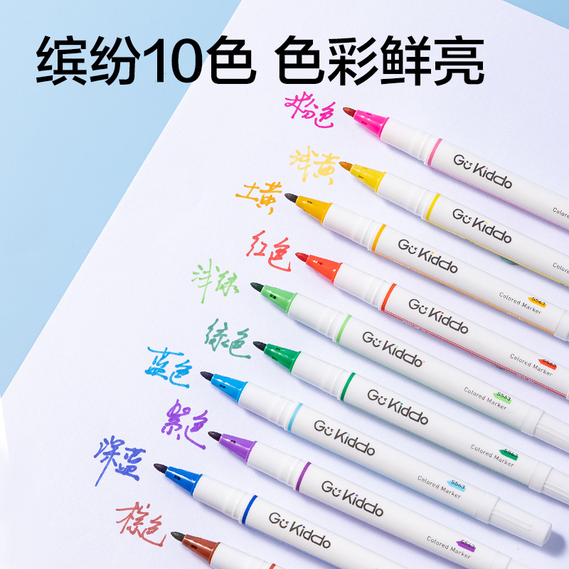 得力S563-C彩色雙頭勾線筆(混)(10支/袋)