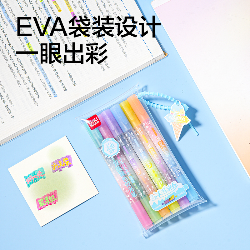 得力SK675雙頭疊色熒光筆(混)(6支/袋)