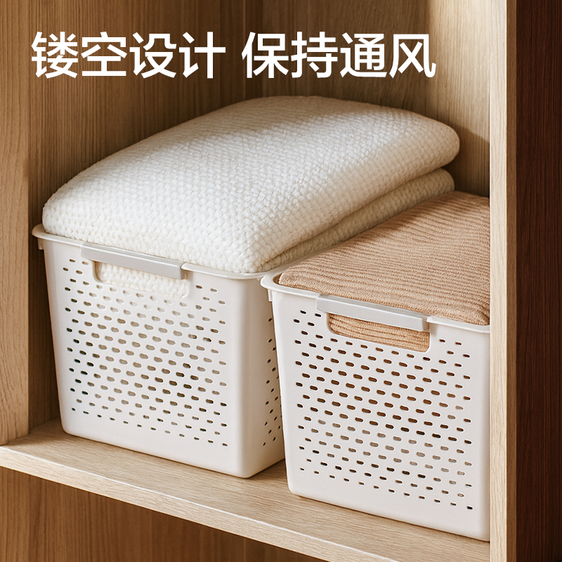 得力XDM193收納籃(266*176*71mm)(白)(個(gè))