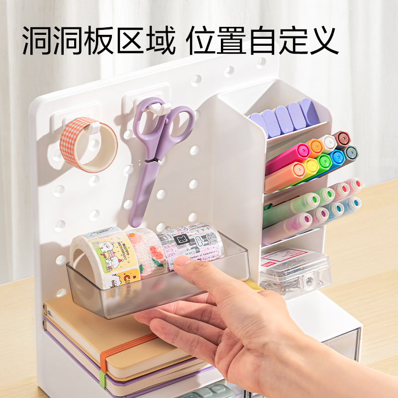 得力PK130洞洞板收納盒(白)(盒)