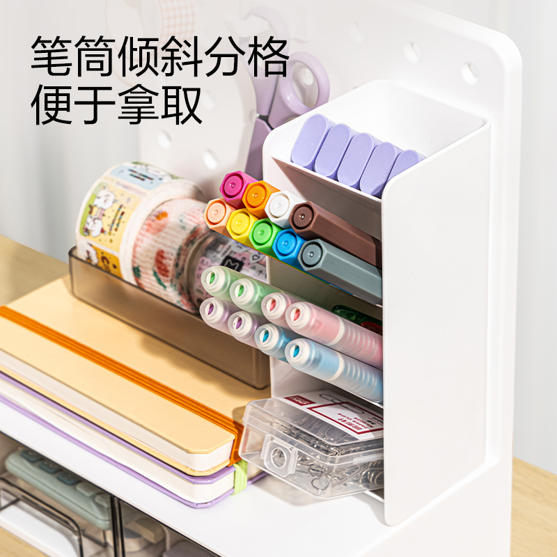 得力PK130洞洞板收納盒(白)(盒)