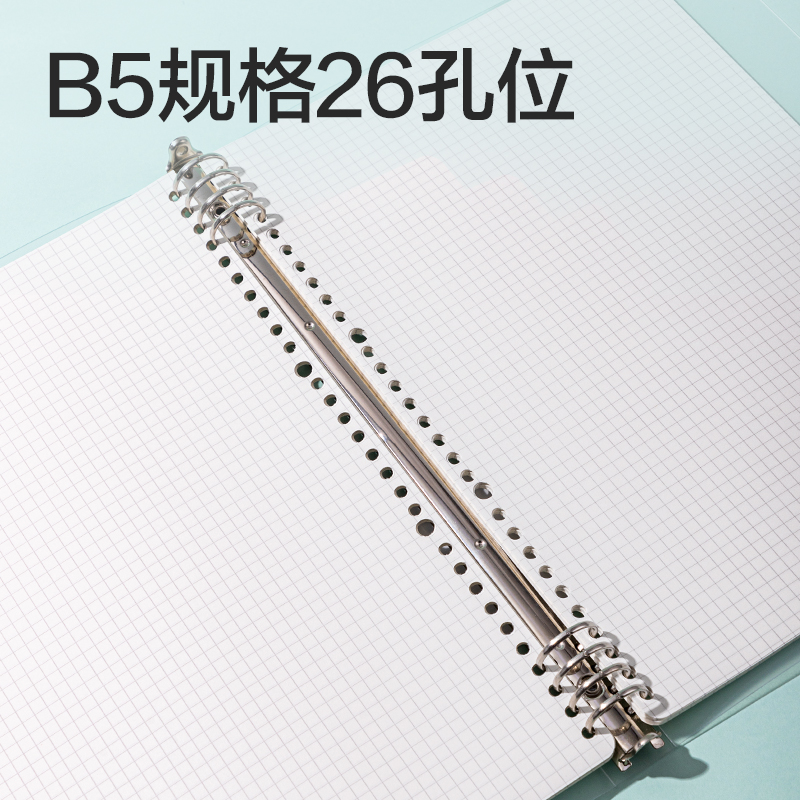 得力NB540-2活頁替芯(方格)(本)