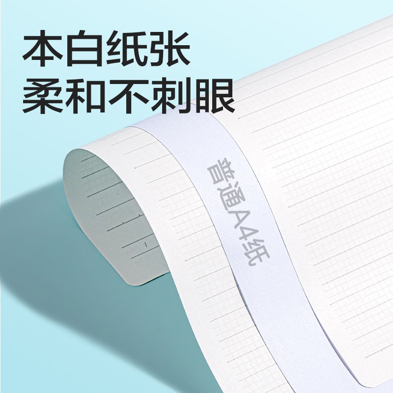 得力NB560-4活頁替芯(全科定位)(本)
