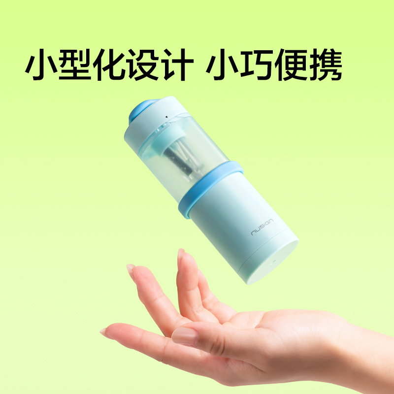 紐賽NS075-1MINIROLL小卷王手持式電動卷筆刀（個）（冰川藍）