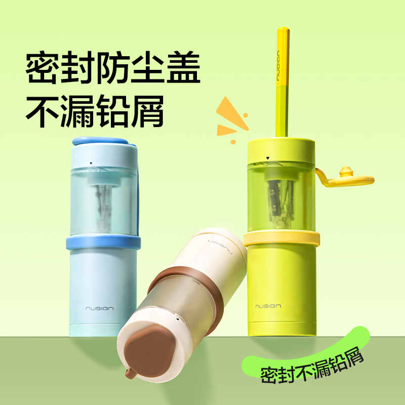 紐賽NS075-1MINIROLL小卷王手持式電動卷筆刀（個）（冰川藍）