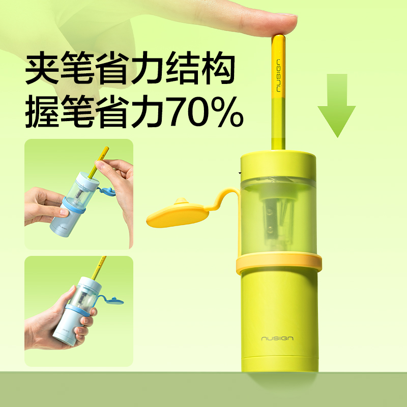 紐賽NS075-1MINIROLL小卷王手持式電動卷筆刀（個）（青檸綠）