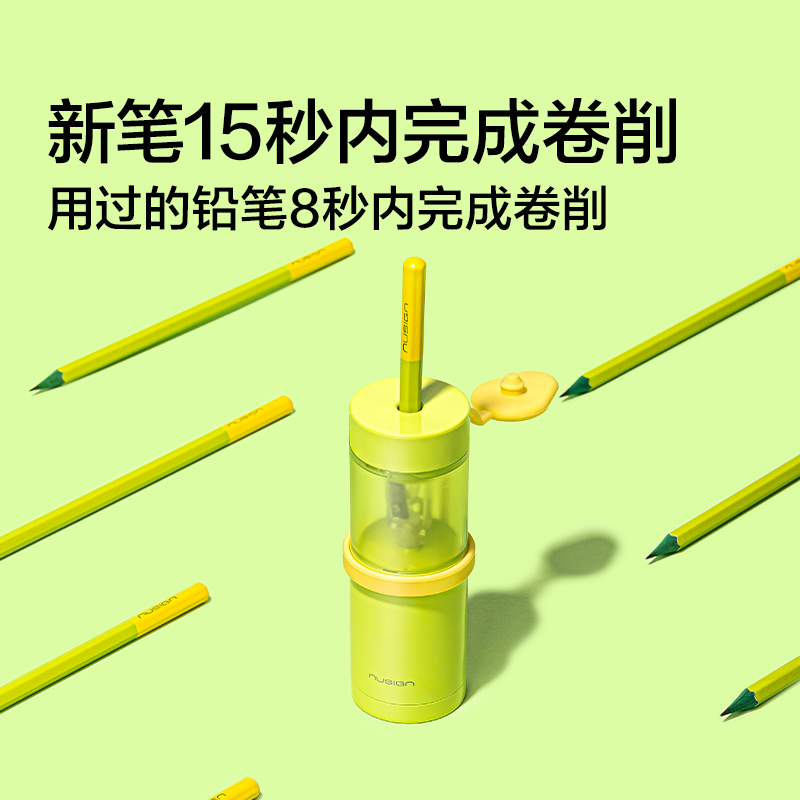 紐賽NS075-1MINIROLL小卷王手持式電動卷筆刀（個）（青檸綠）