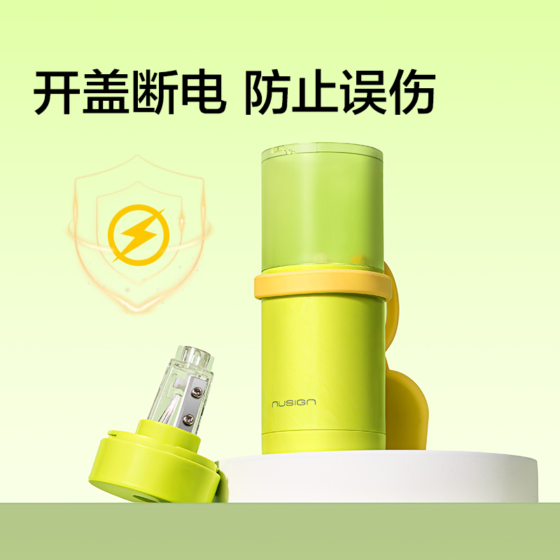 紐賽NS075-1MINIROLL小卷王手持式電動卷筆刀（個）（青檸綠）
